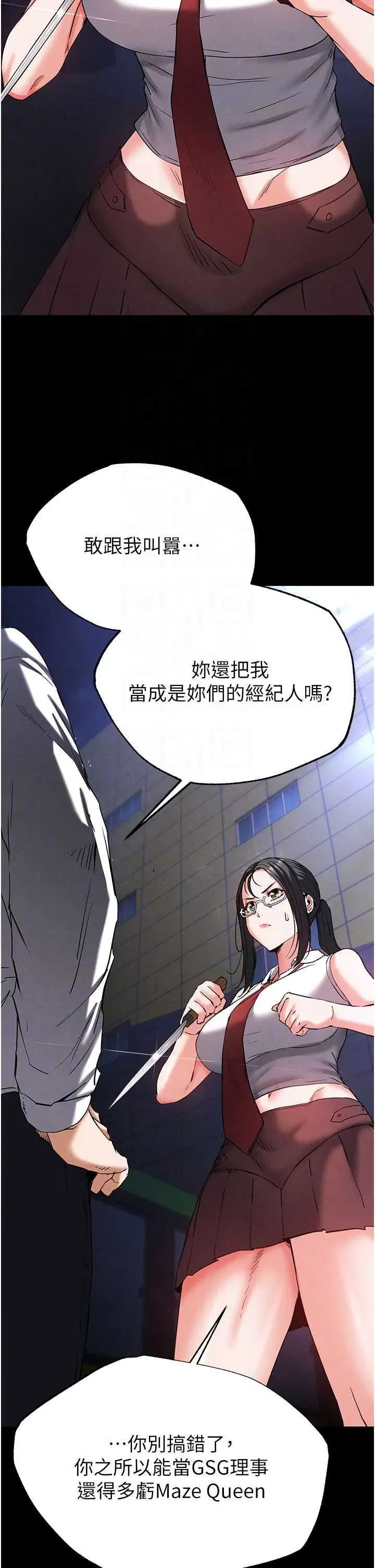 第43話