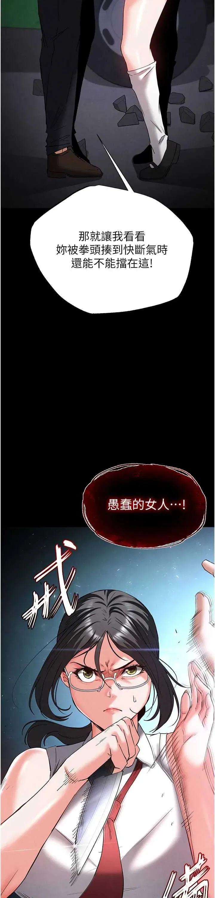 第43話