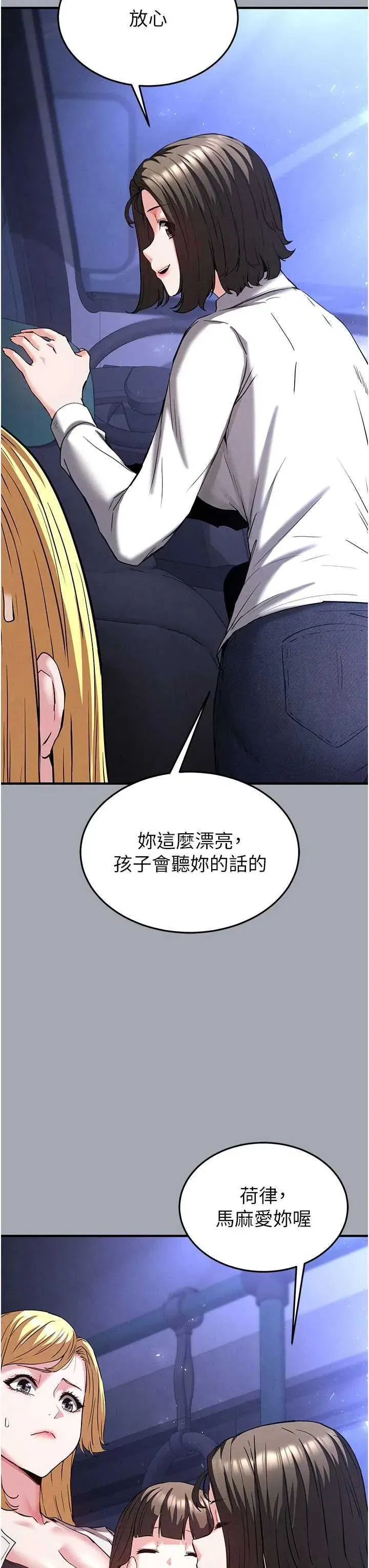 第43話