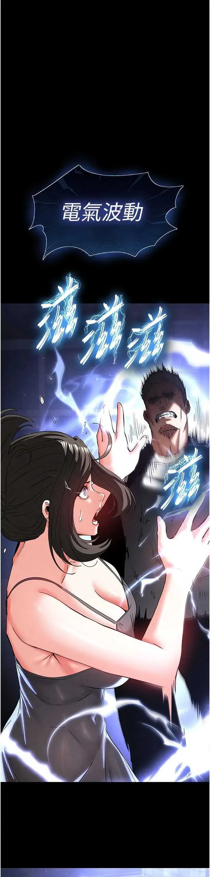 第43話