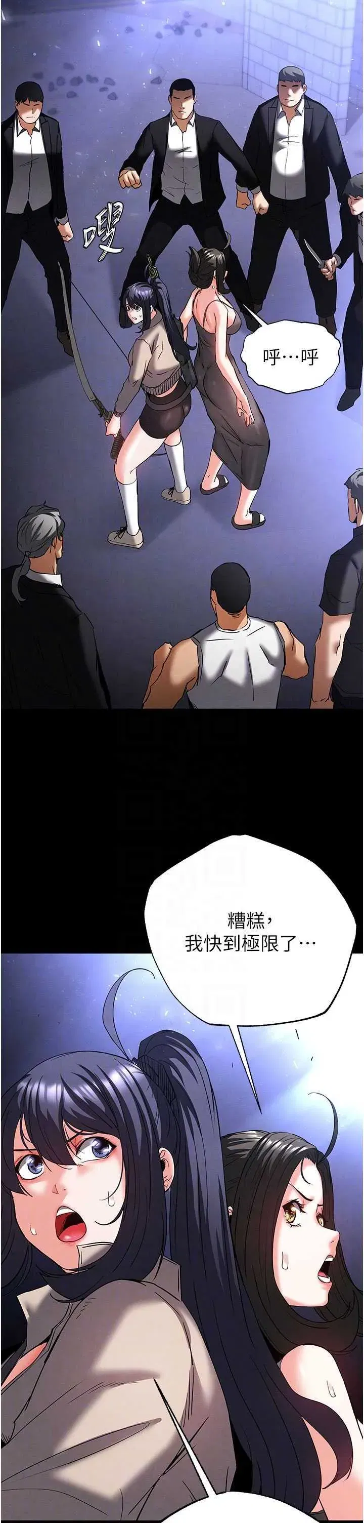 第43話