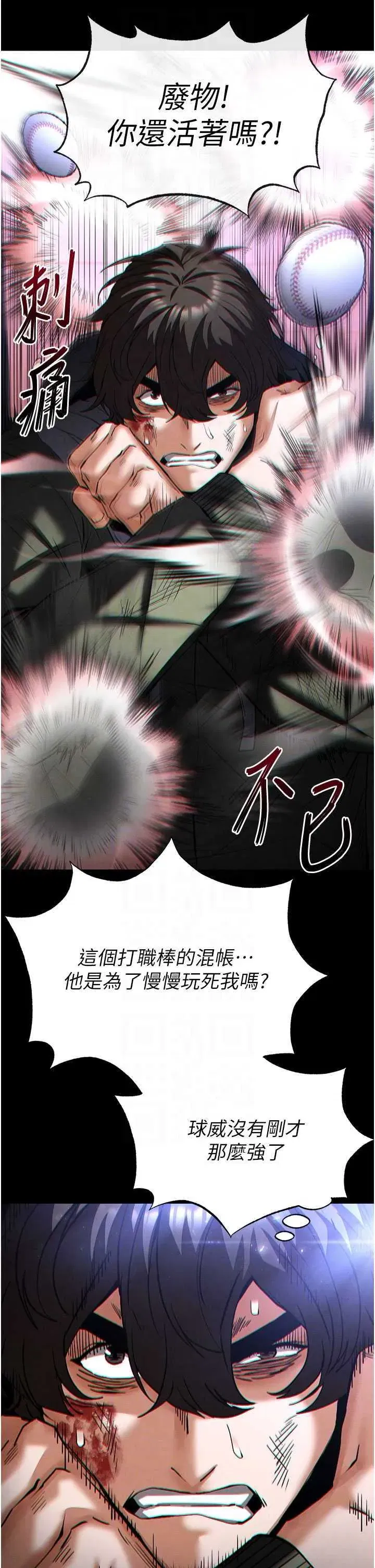 第43話