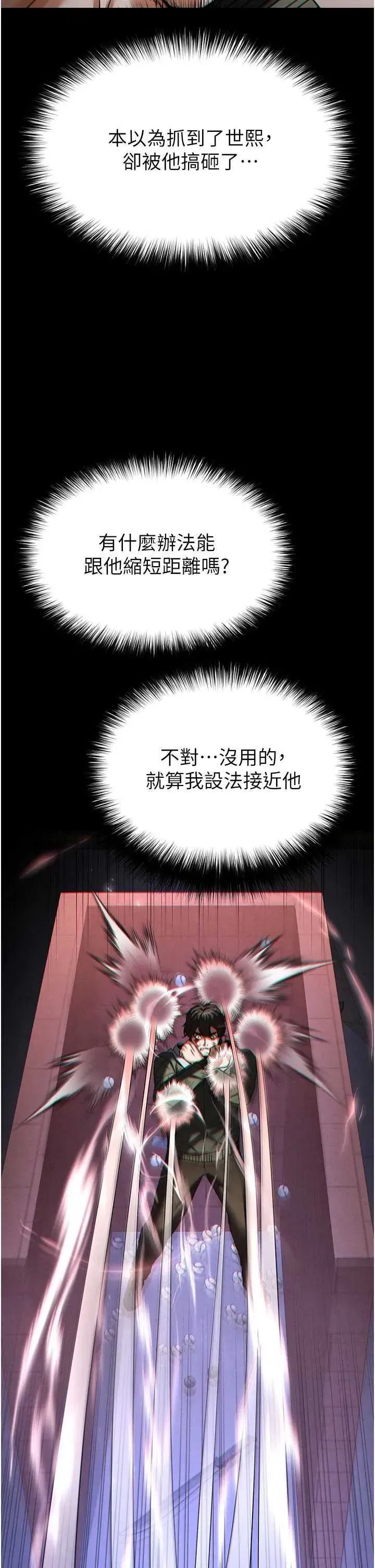 第43話