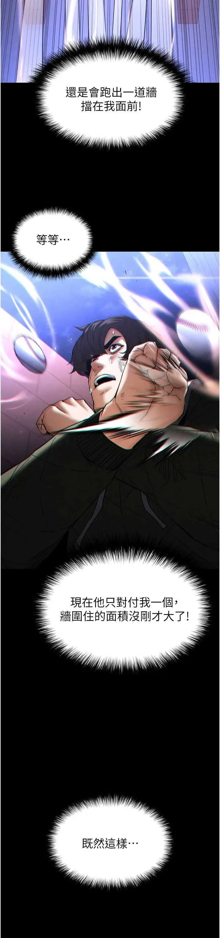 第43話
