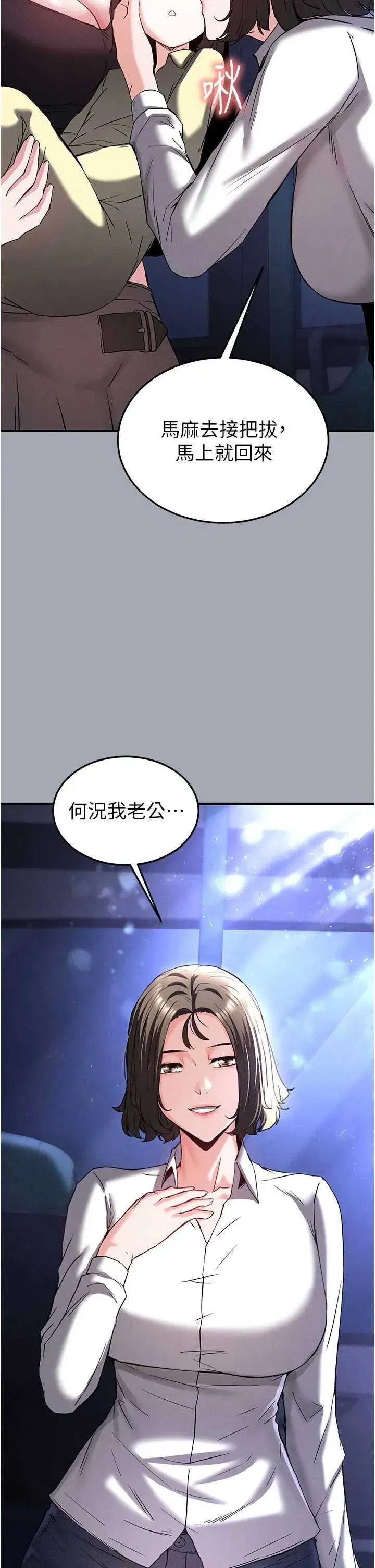 第43話