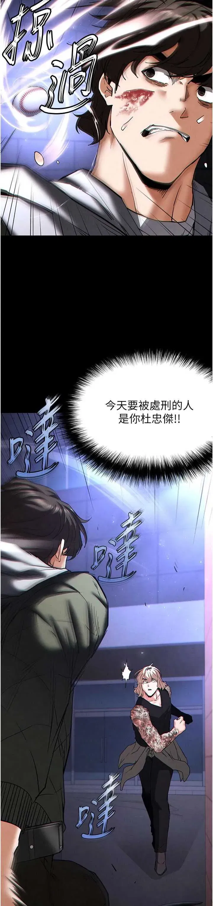 第43話
