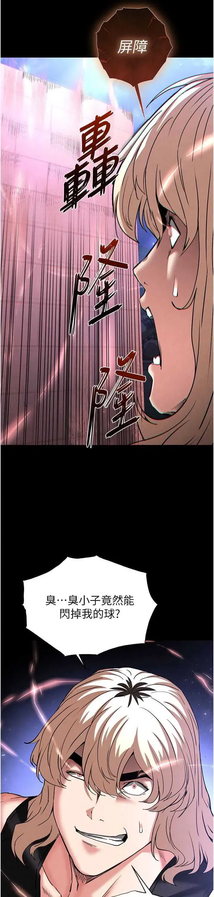 第43話