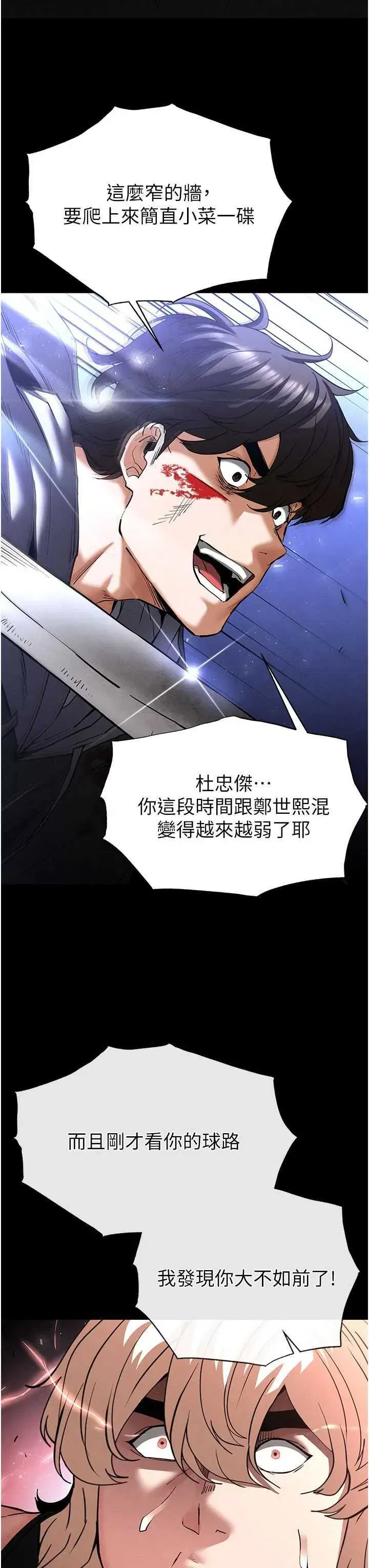 第43話
