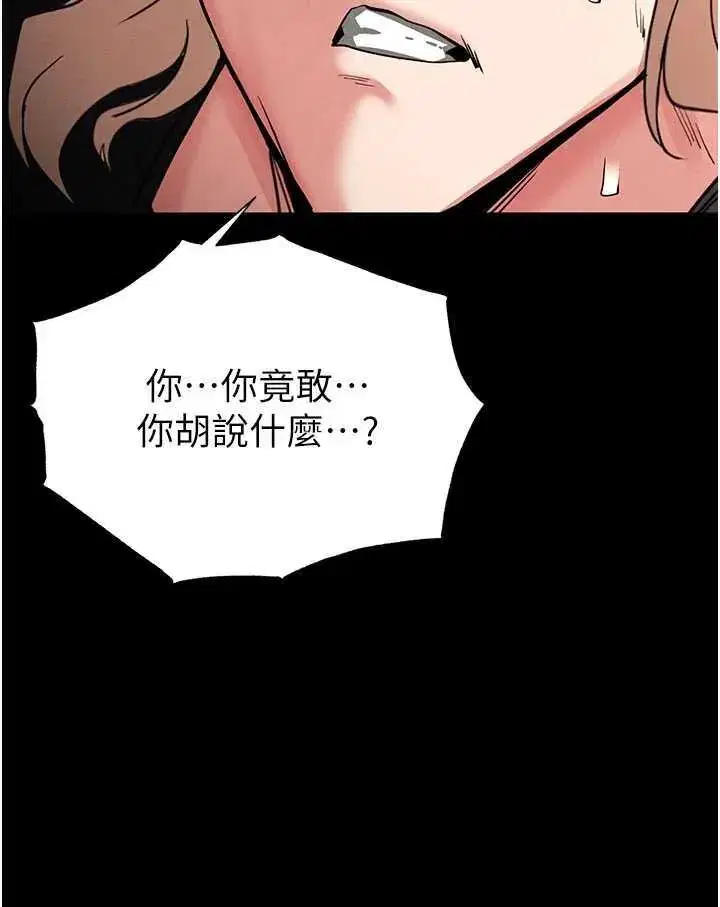 第43話