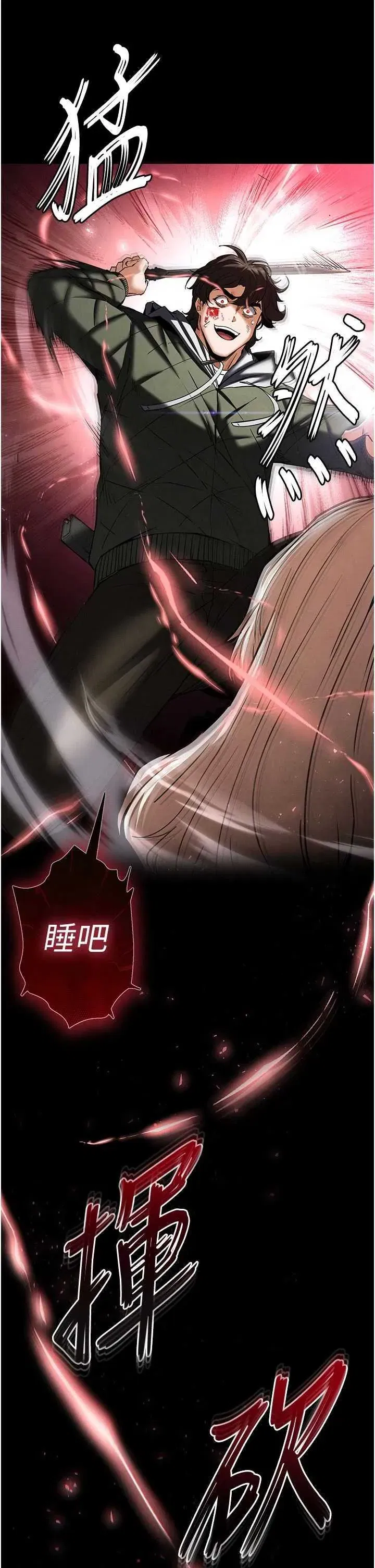 第43話