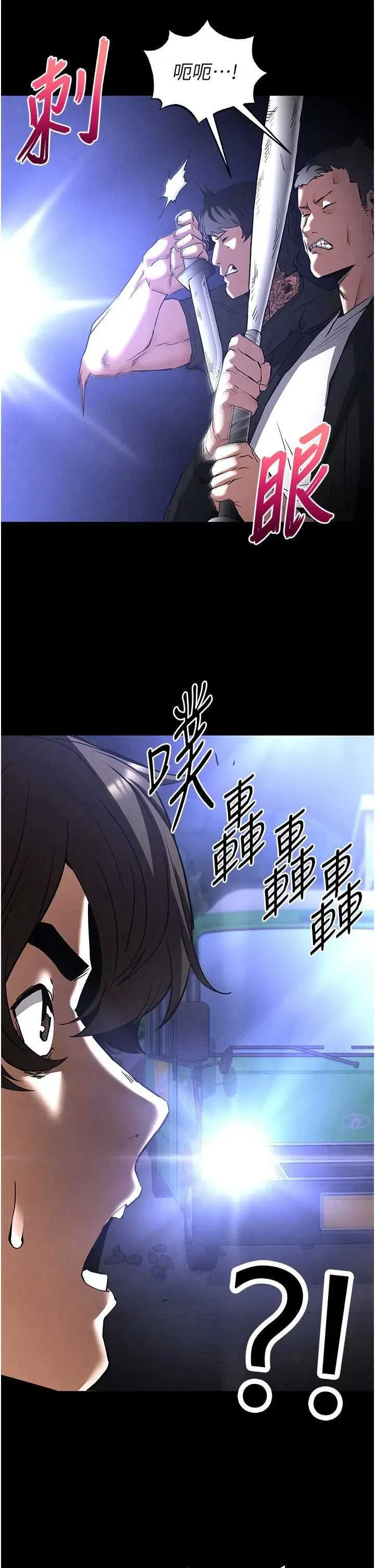 第43話