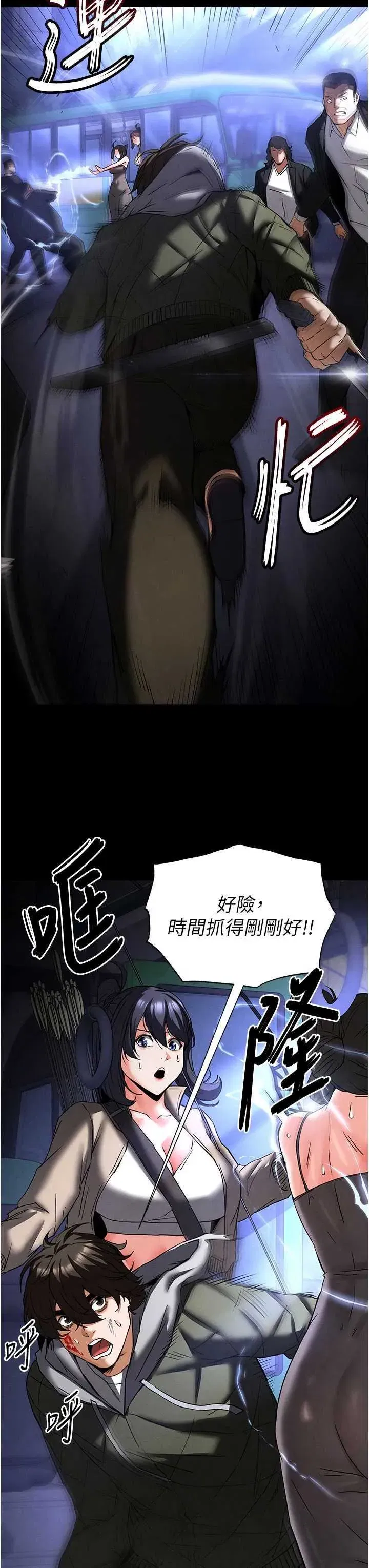 第43話