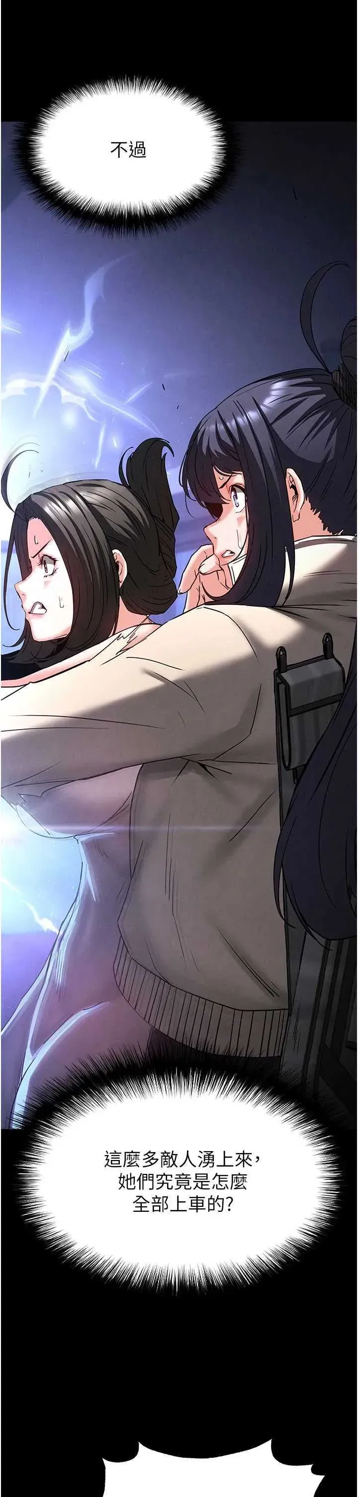 第43話