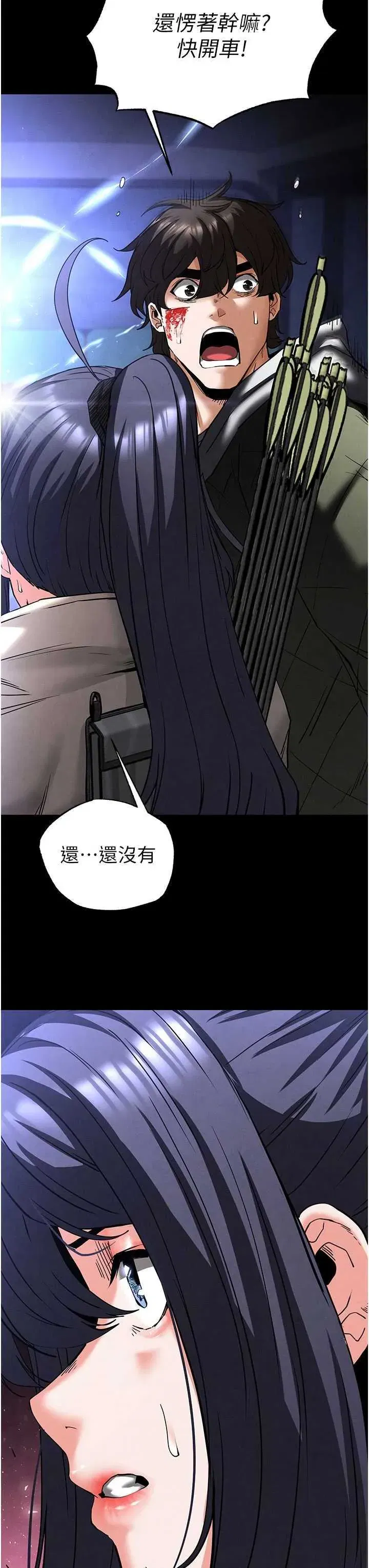 第43話