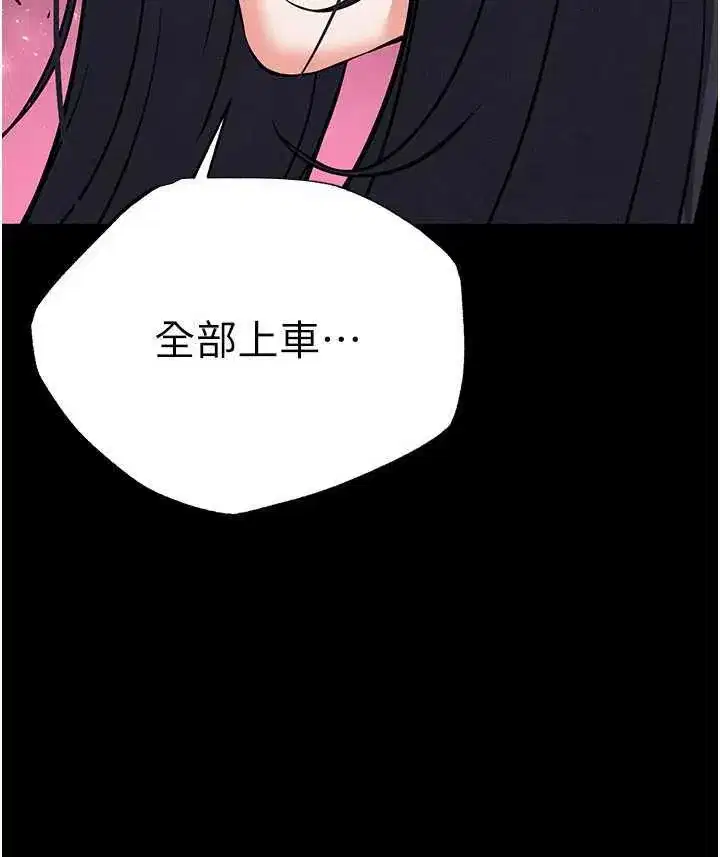 第43話