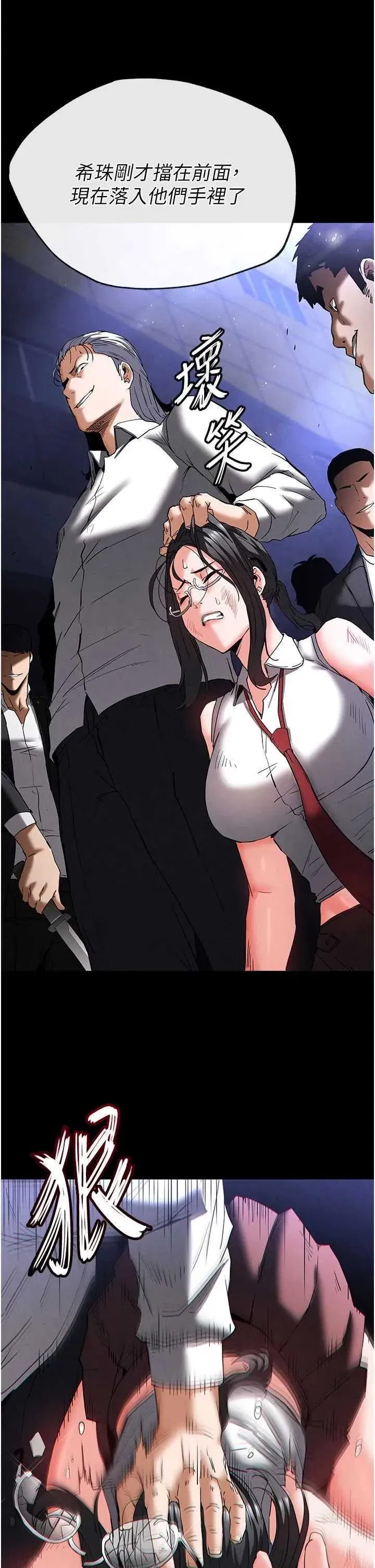 第43話