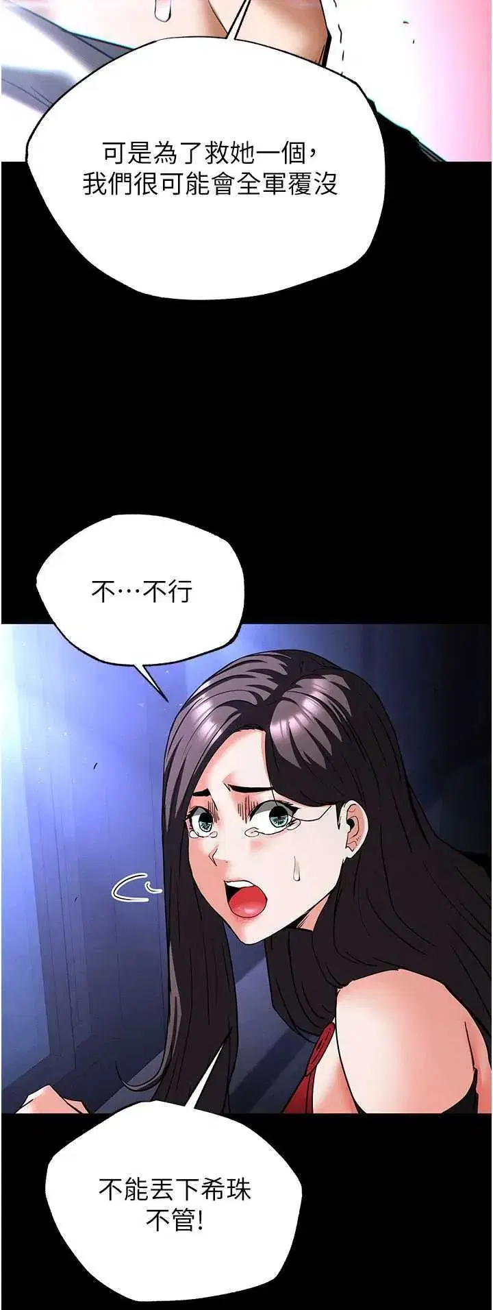 第43話