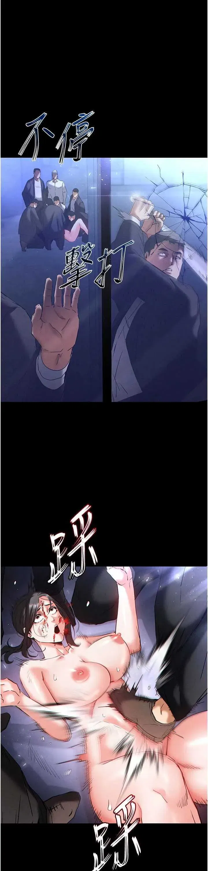第43話