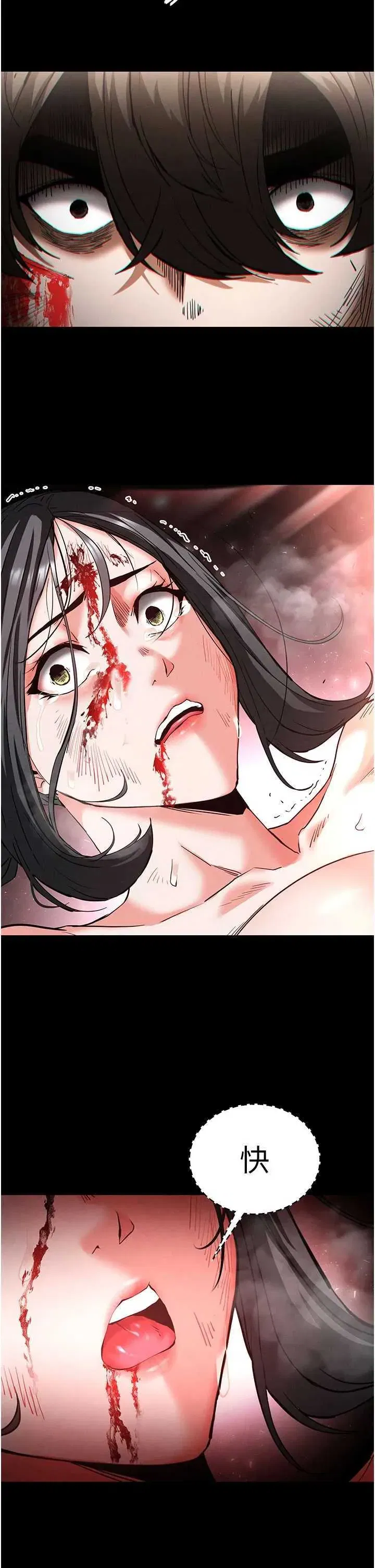 第43話