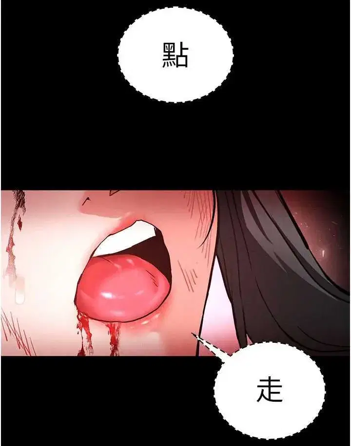 第43話