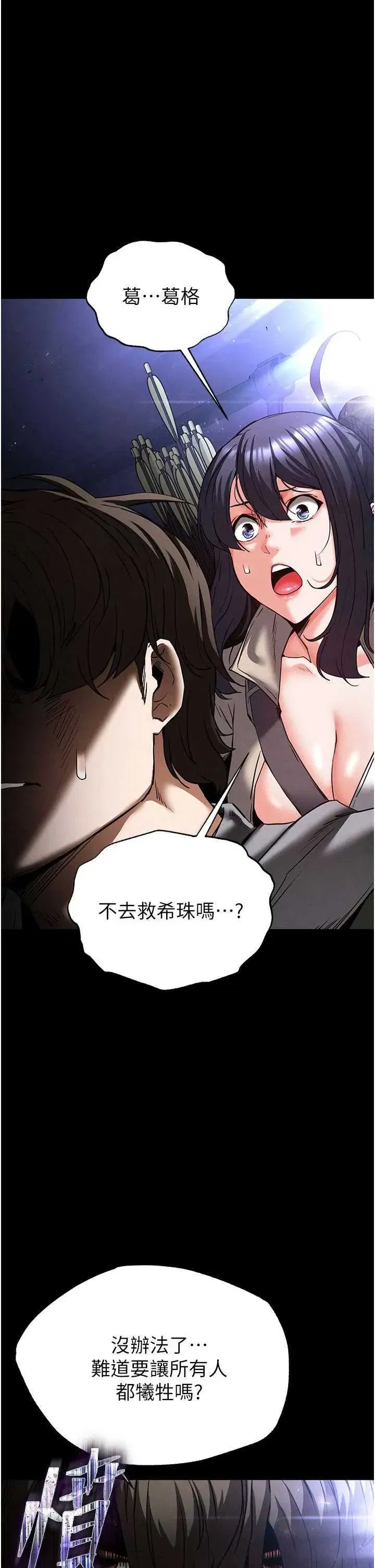 第43話