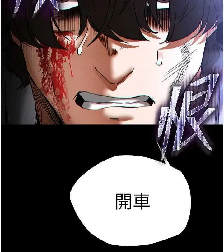 第43話