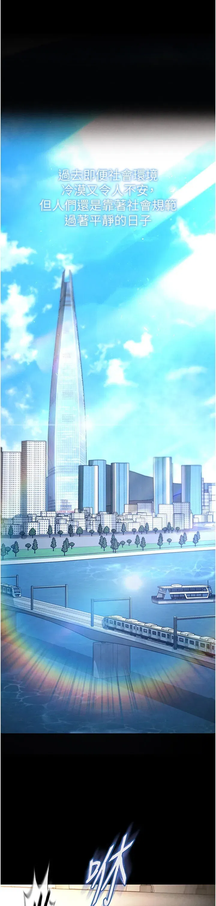 第44話