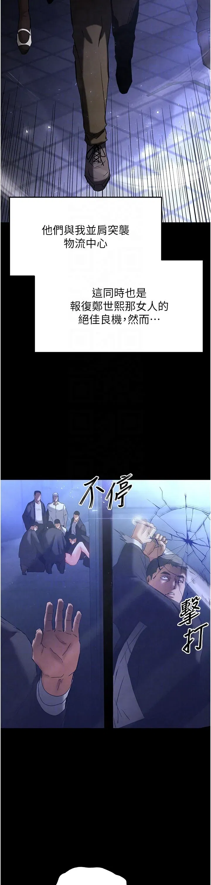 第44話