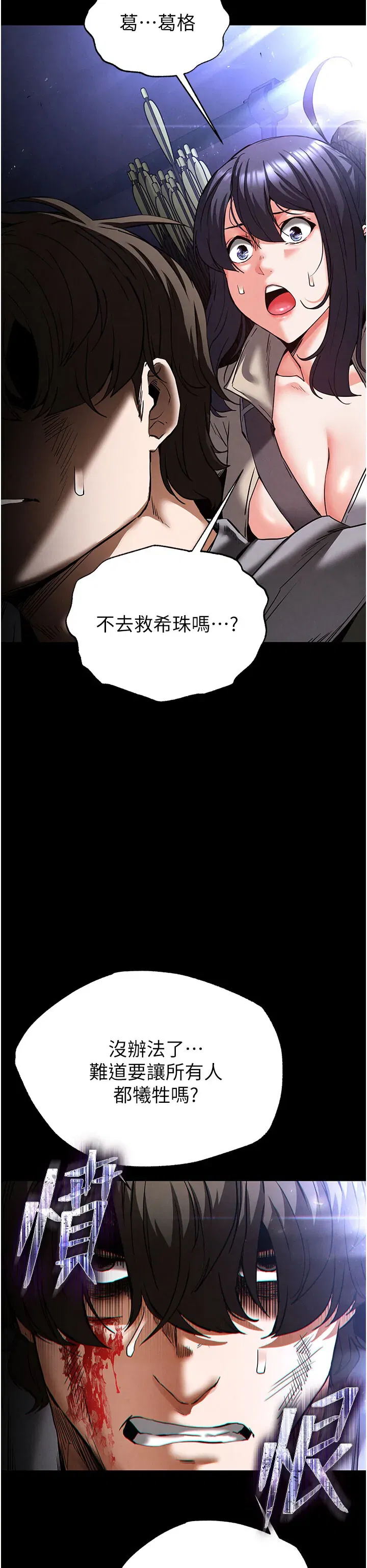 第44話