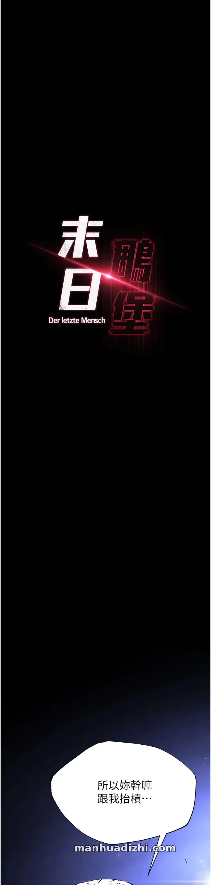 第44話