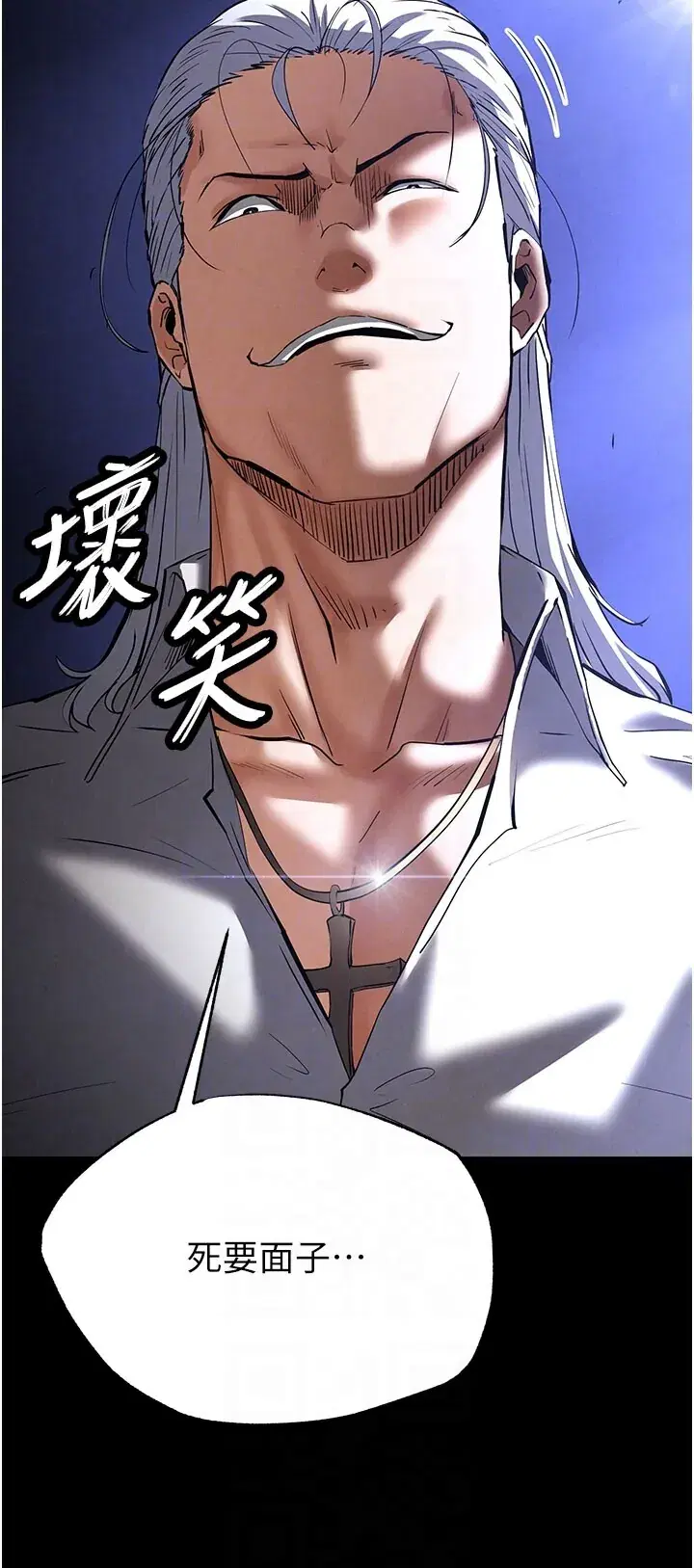 第44話