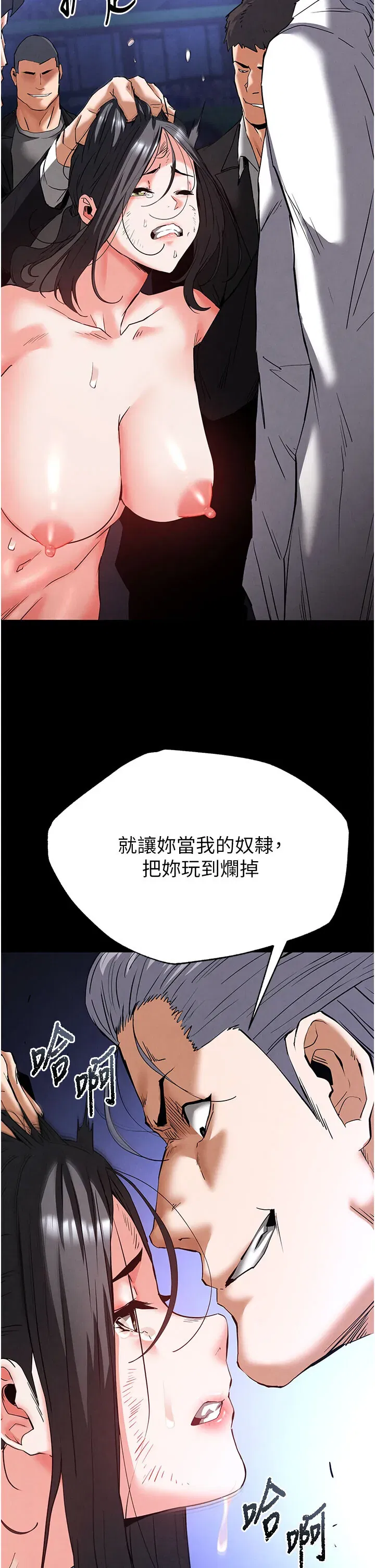 第44話