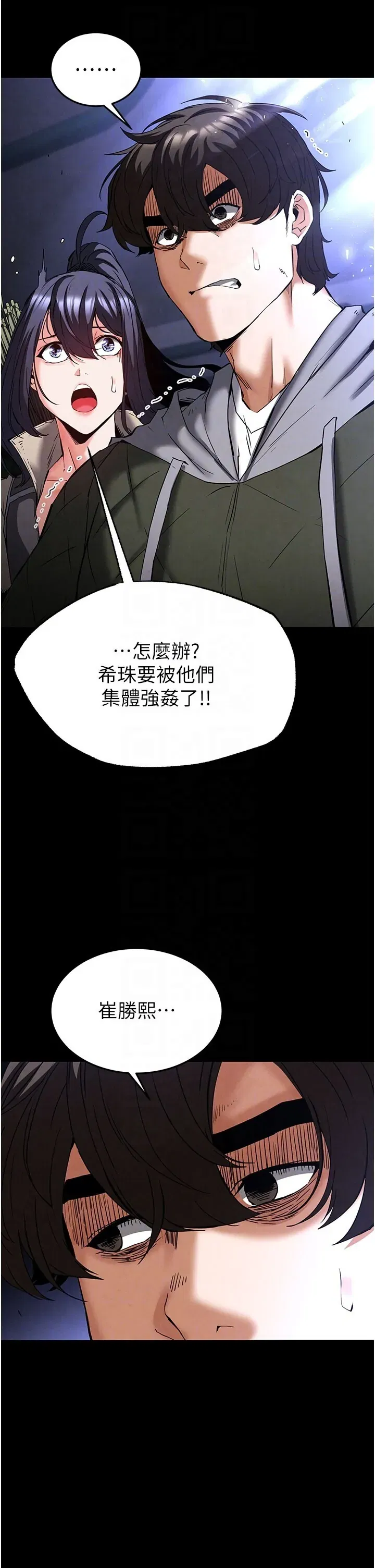 第44話