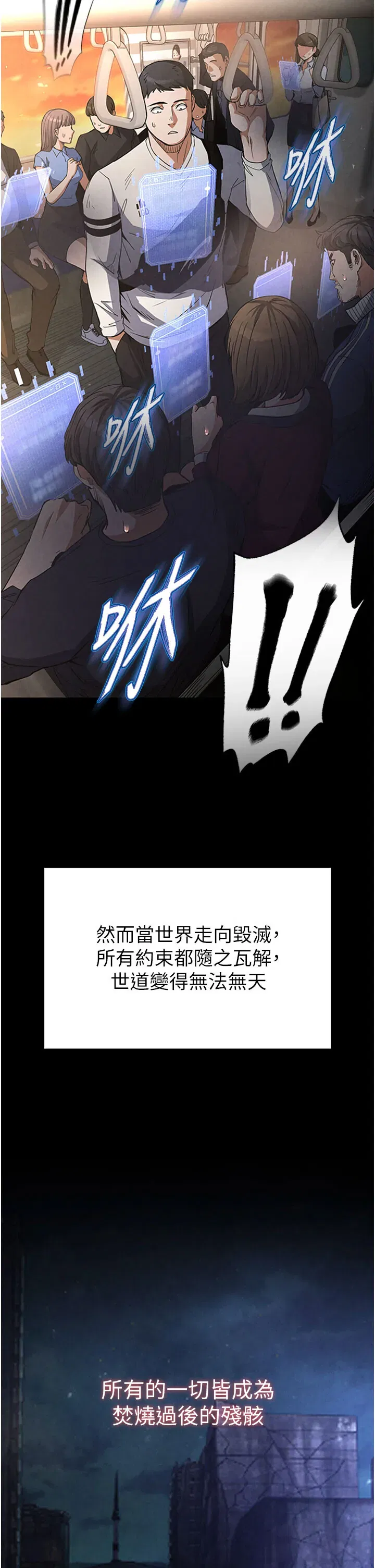 第44話