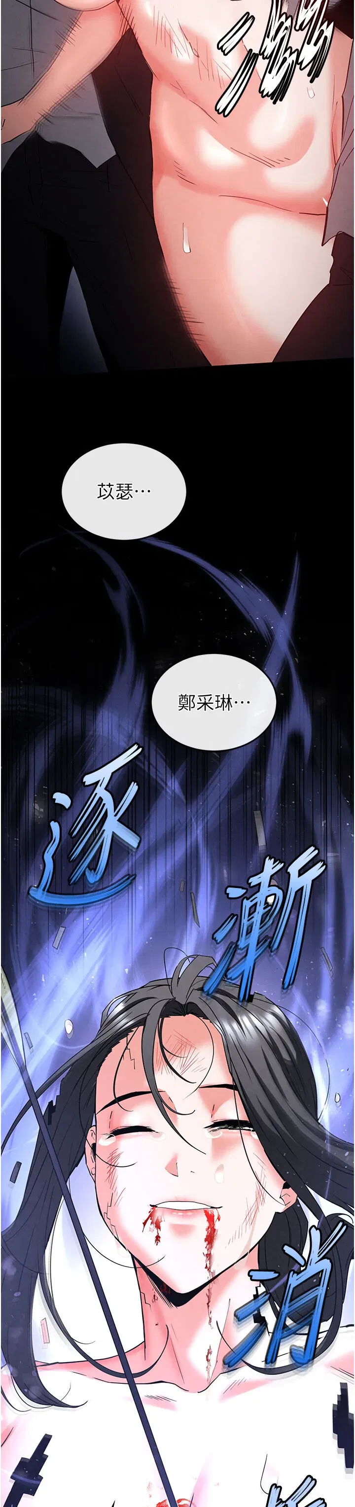 第44話