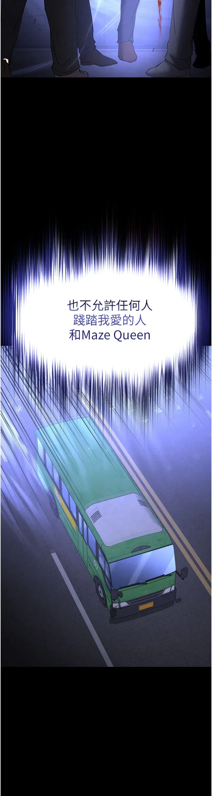 第44話