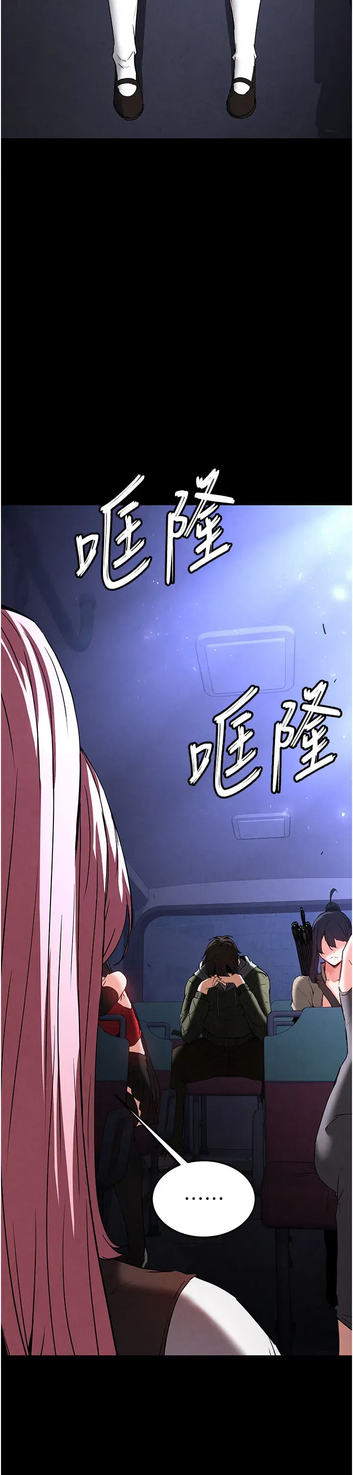 第44話