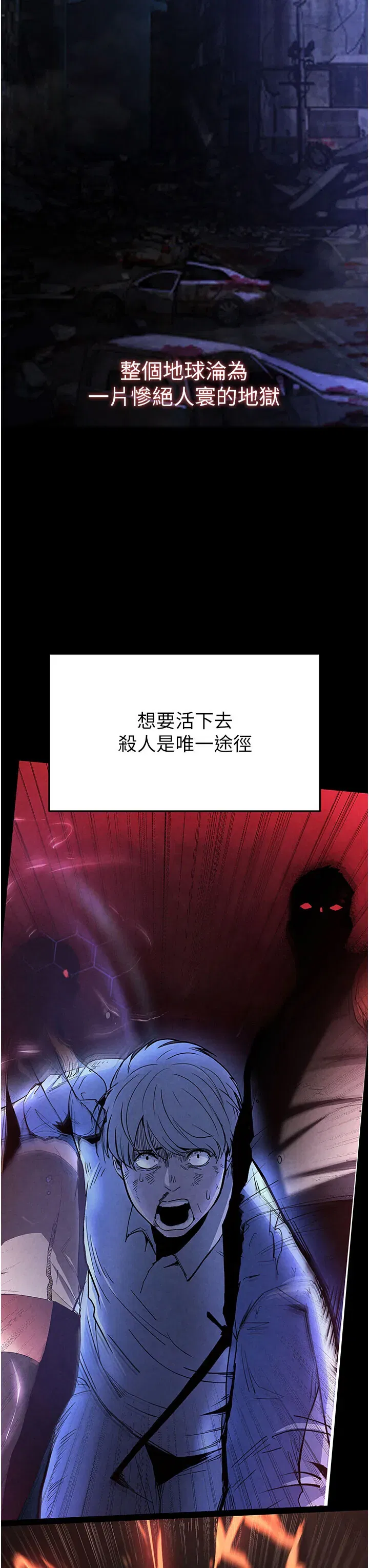 第44話