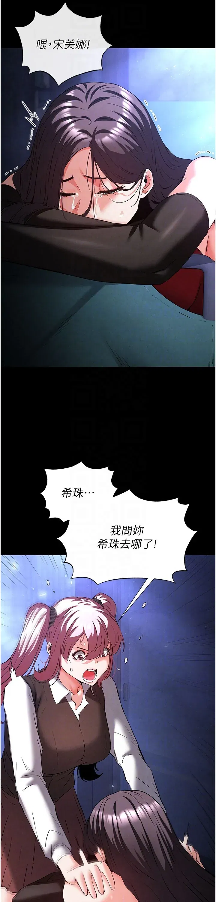 第44話
