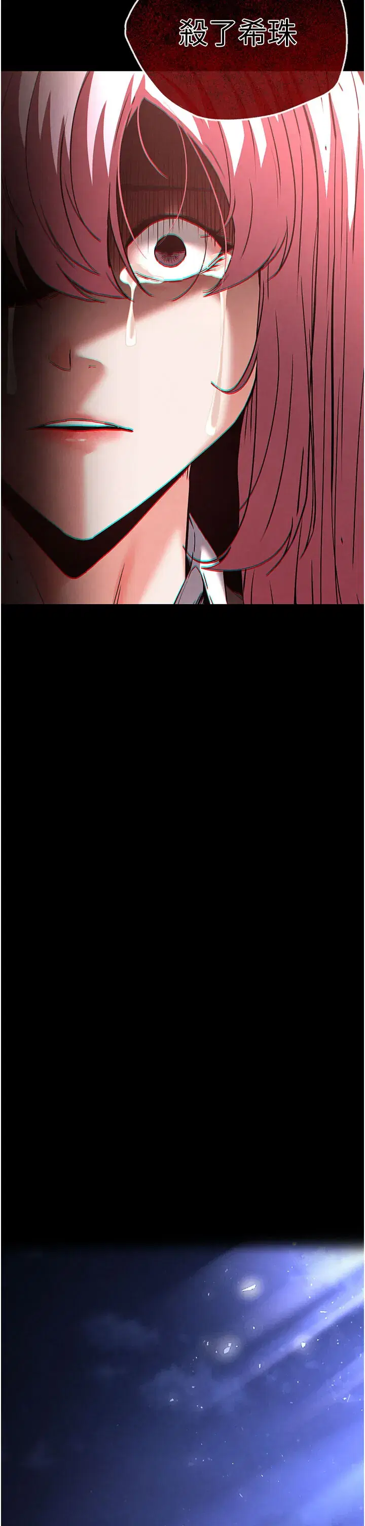 第44話