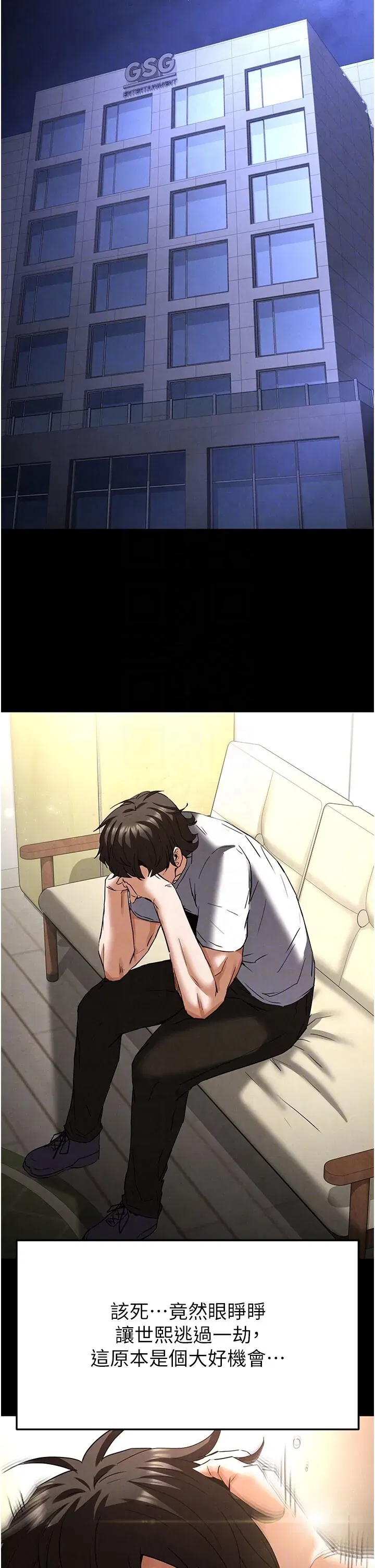 第44話