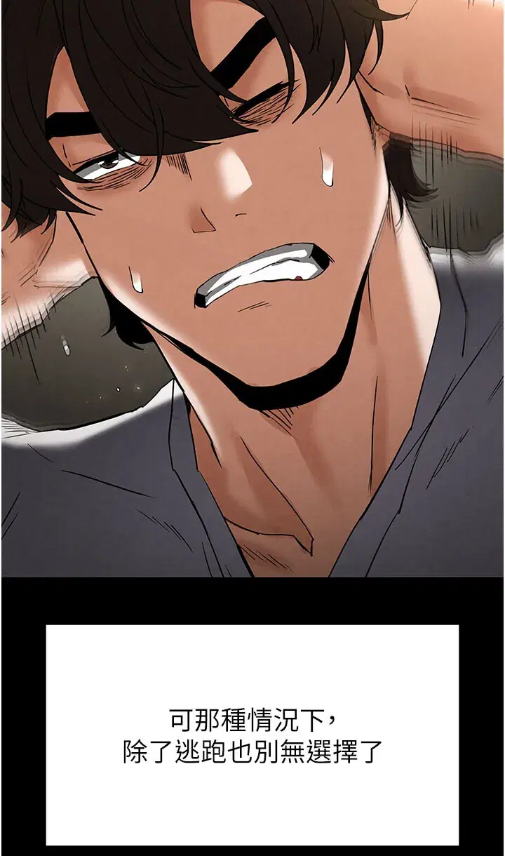 第44話