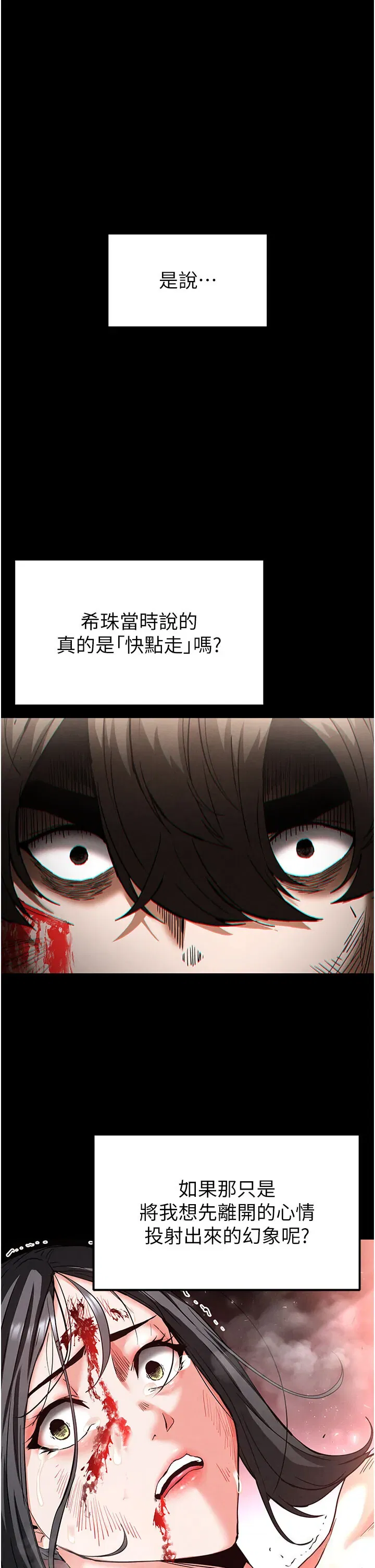 第44話