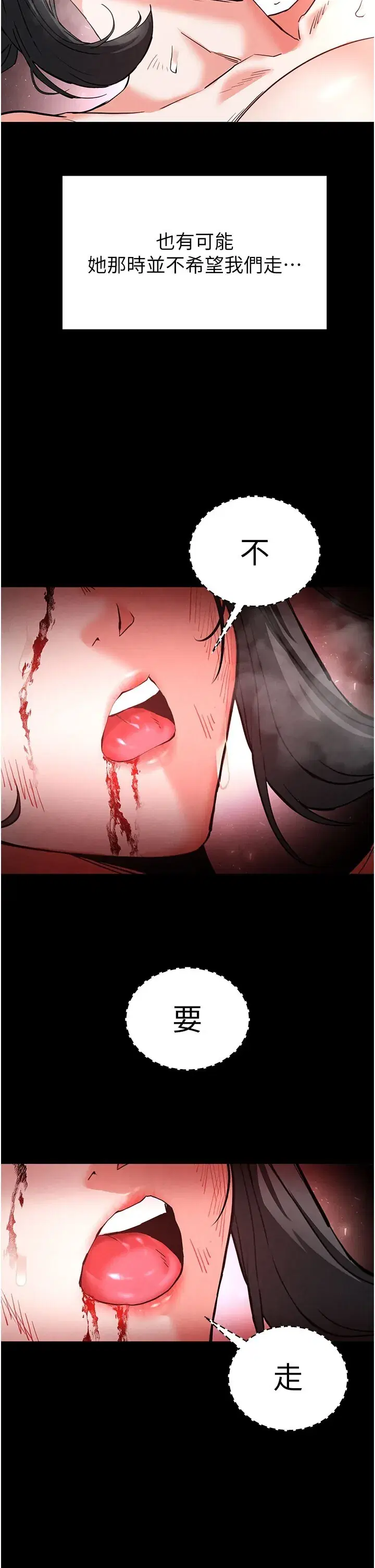 第44話