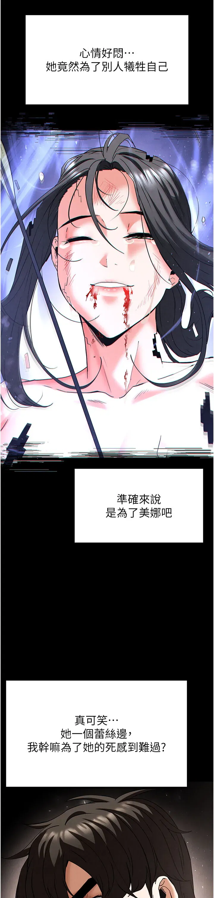 第44話