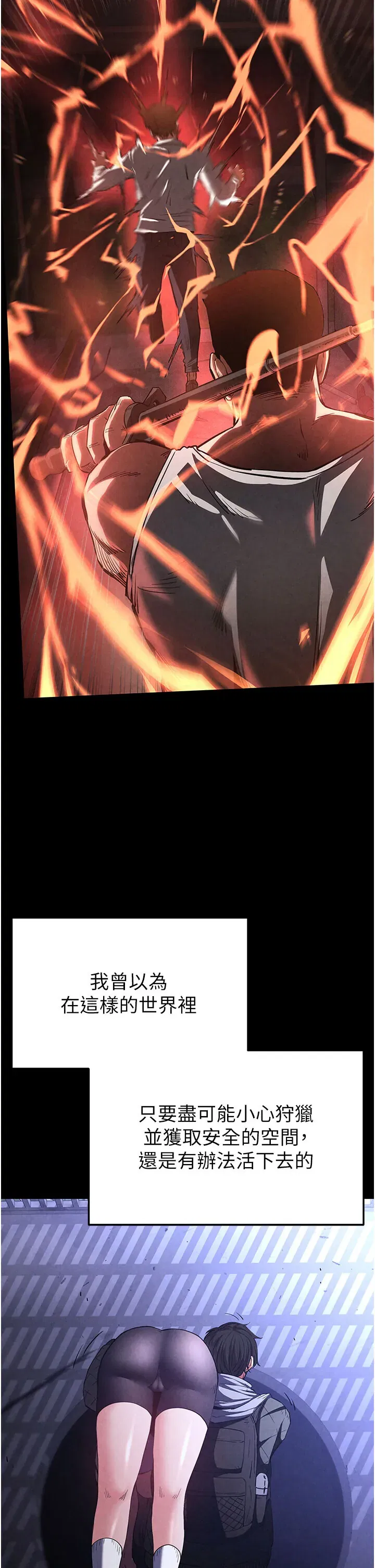 第44話