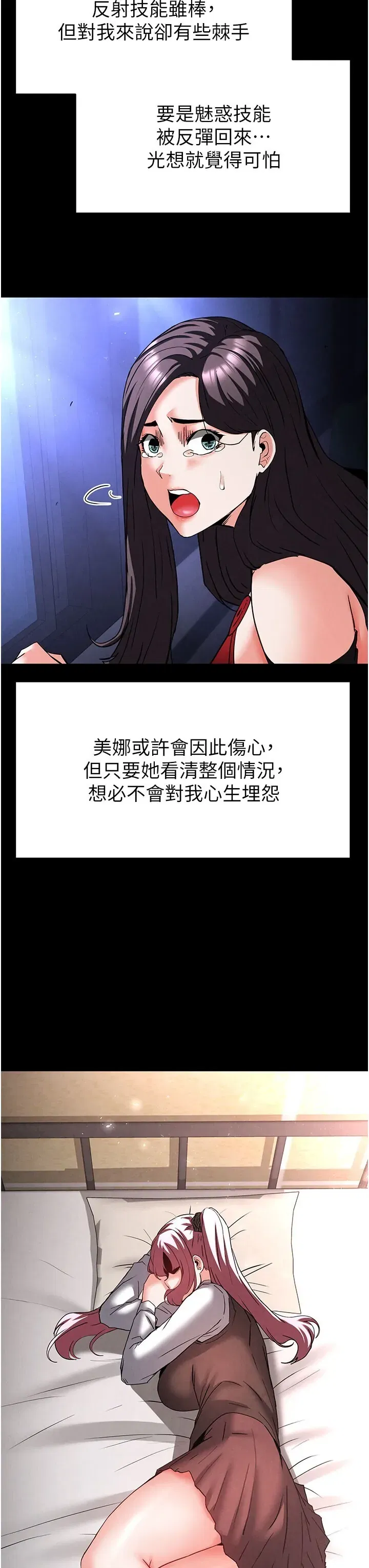 第44話
