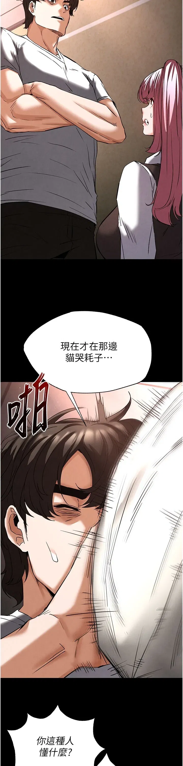 第44話