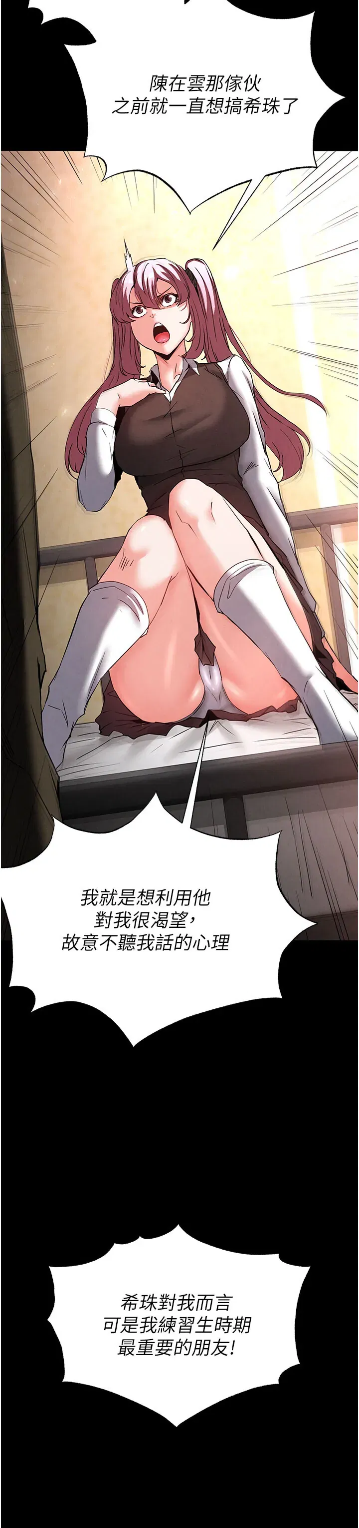 第44話