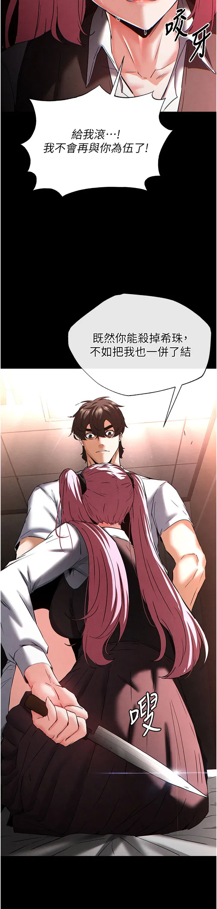 第44話